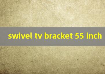 swivel tv bracket 55 inch